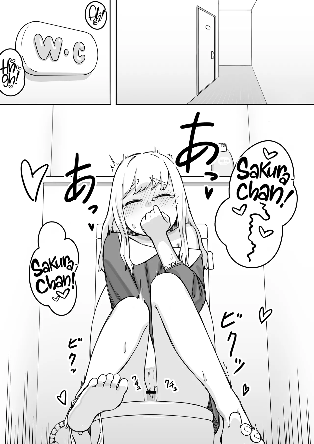 หน้า 23