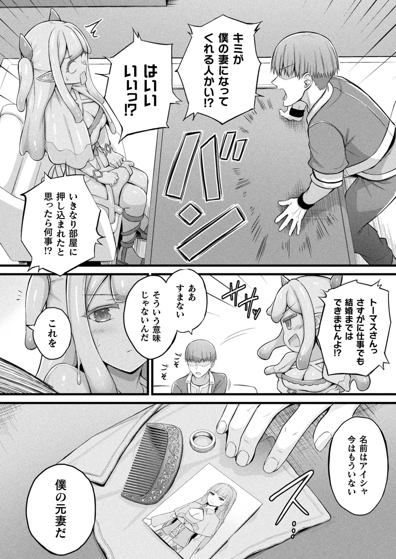หน้า 66