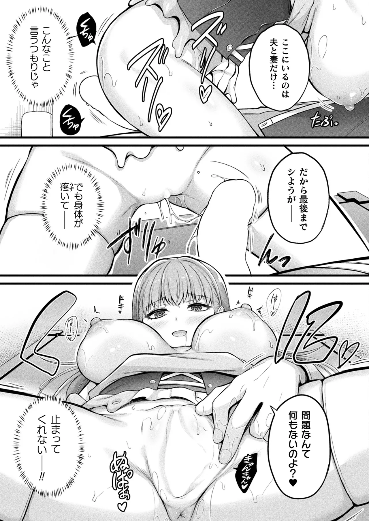 หน้า 79