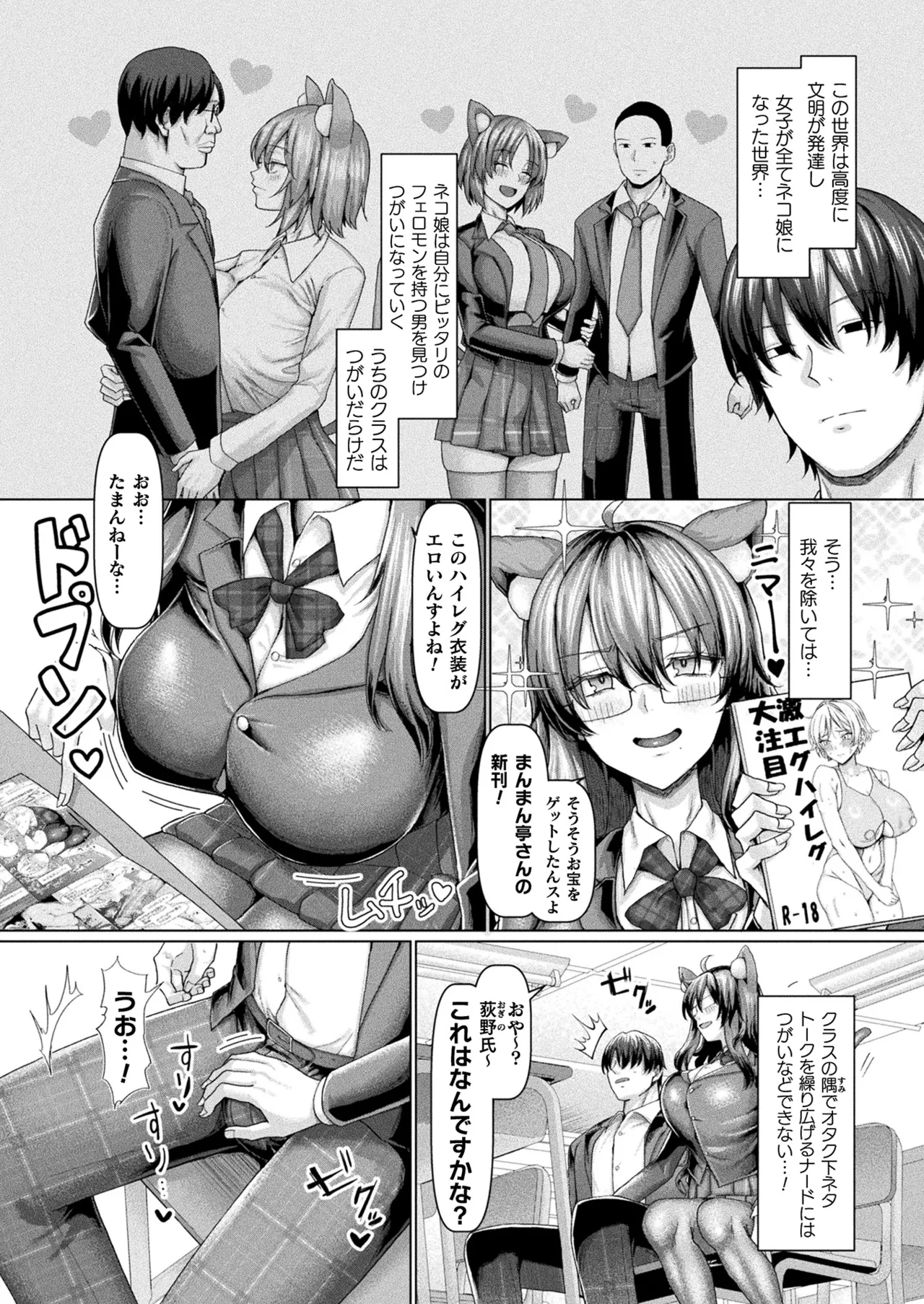 หน้า 112