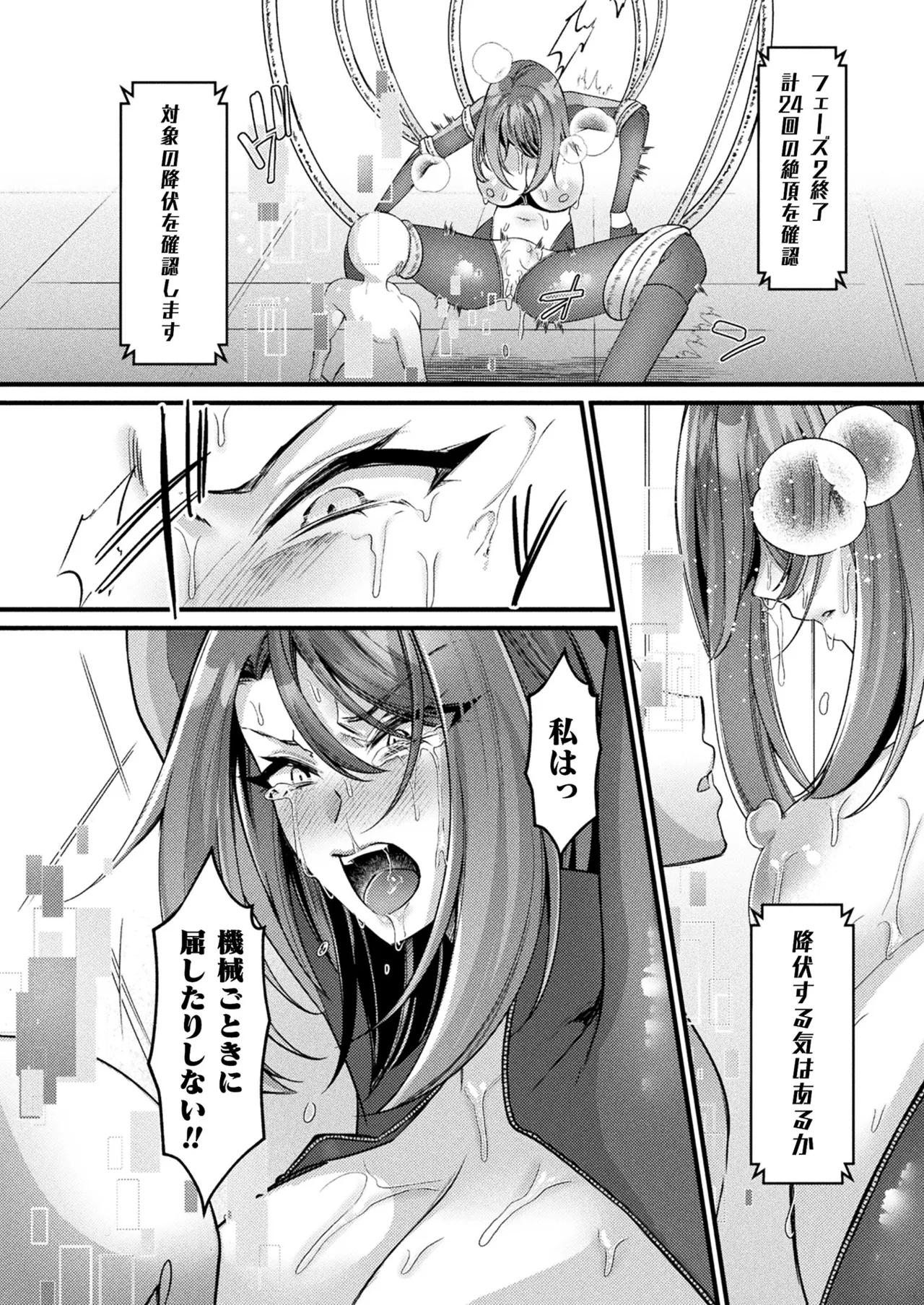 หน้า 214