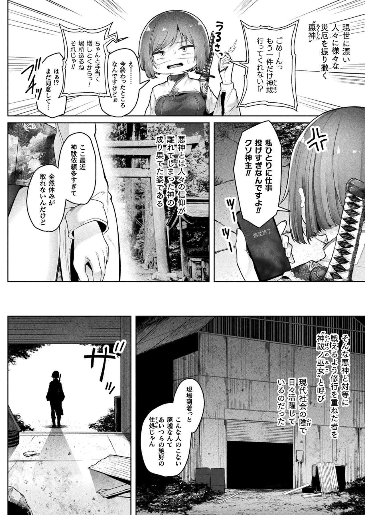 หน้า 230