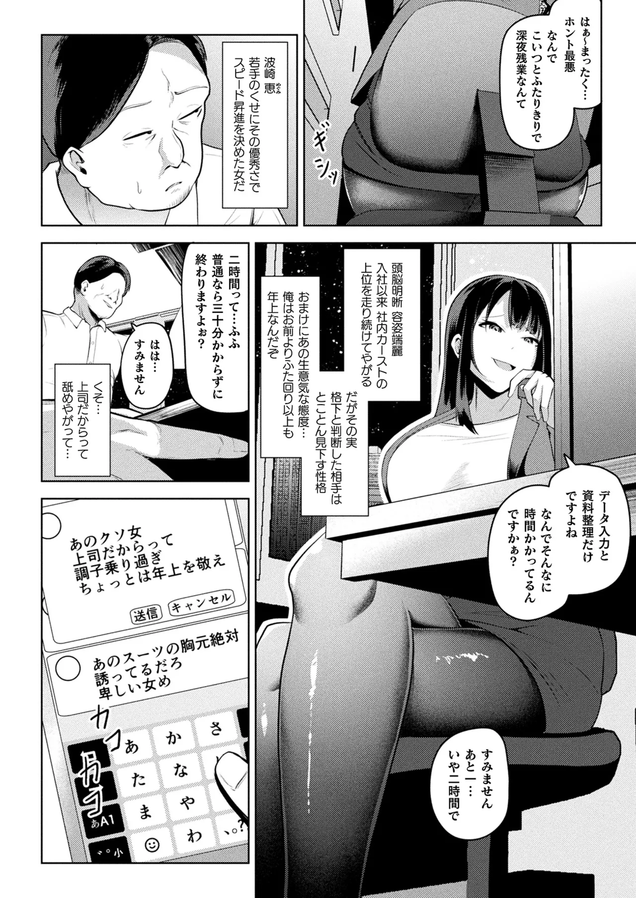 หน้า 280