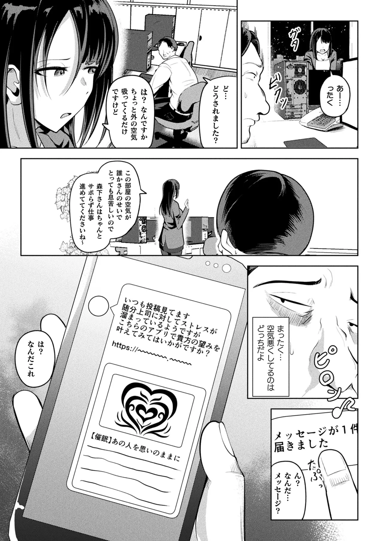 หน้า 281