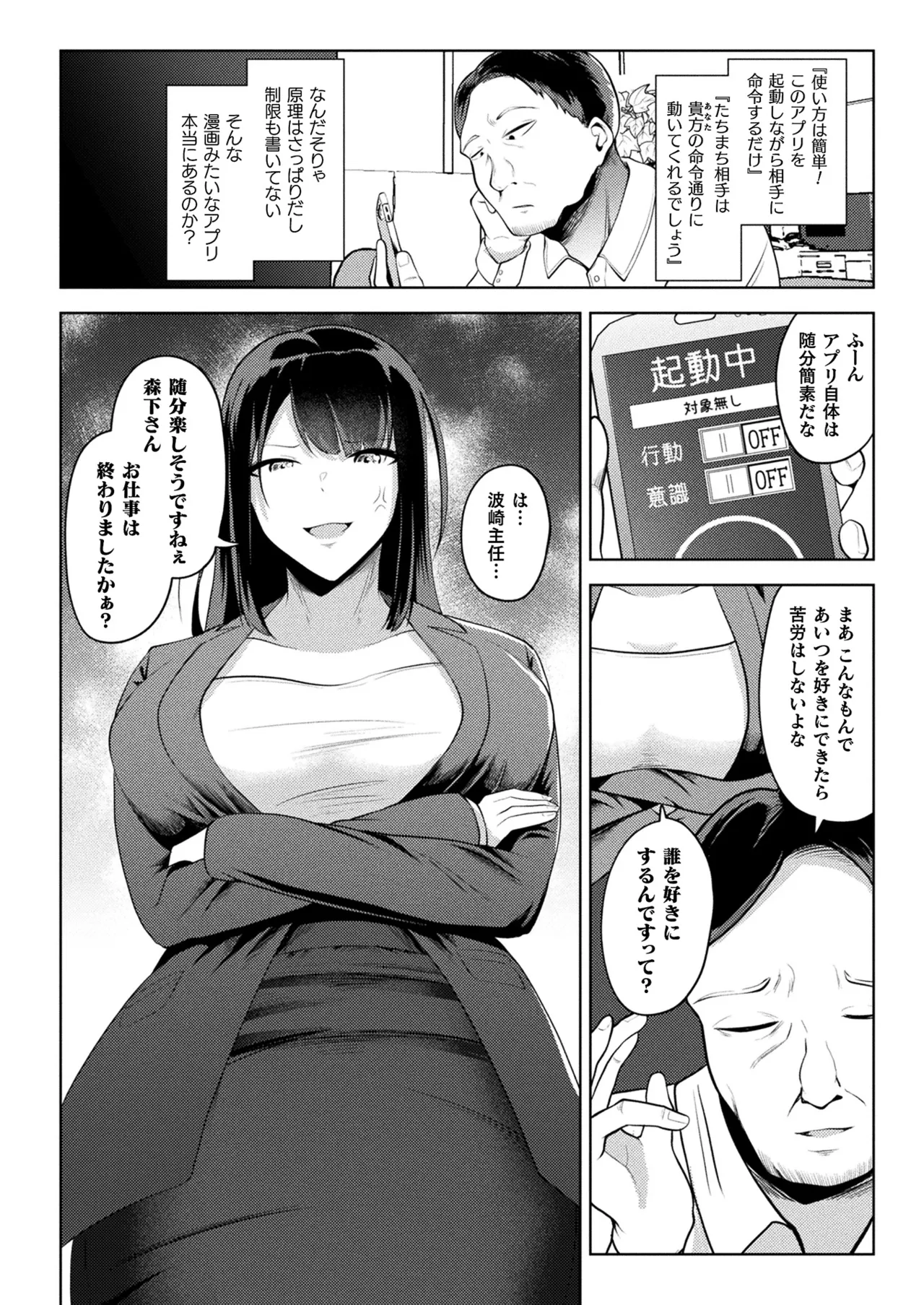 หน้า 282