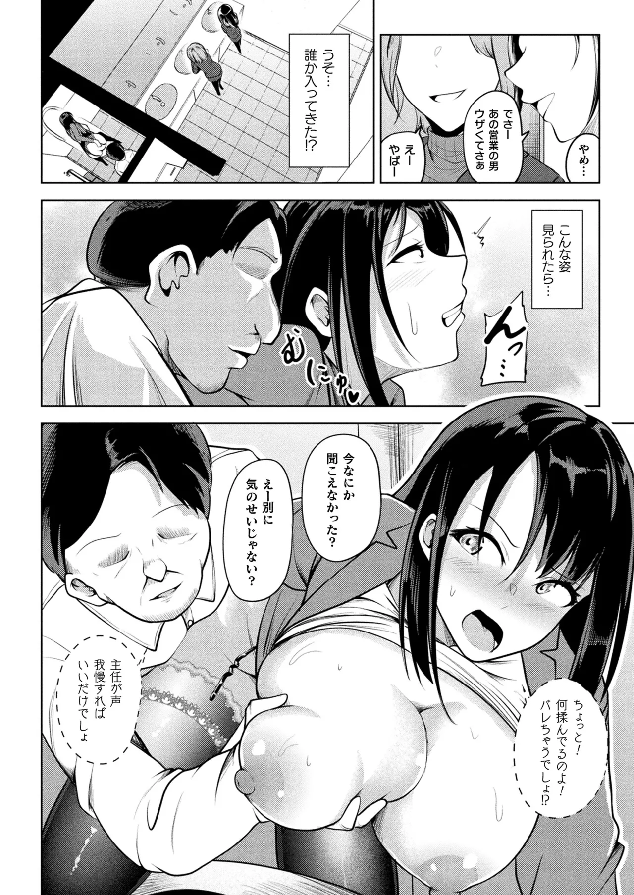 หน้า 294