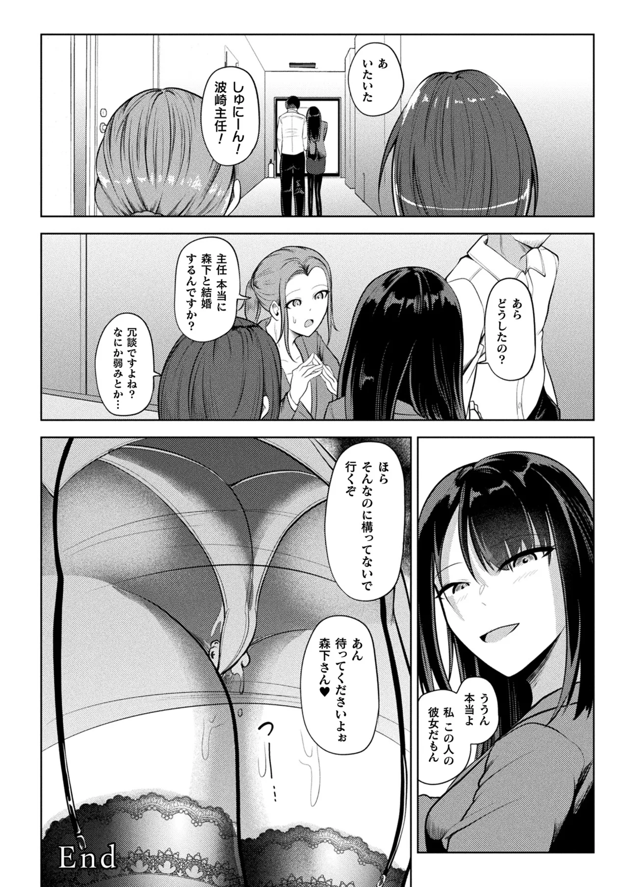 หน้า 302