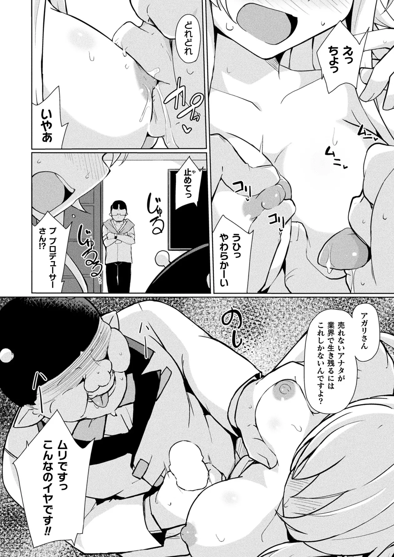 หน้า 386