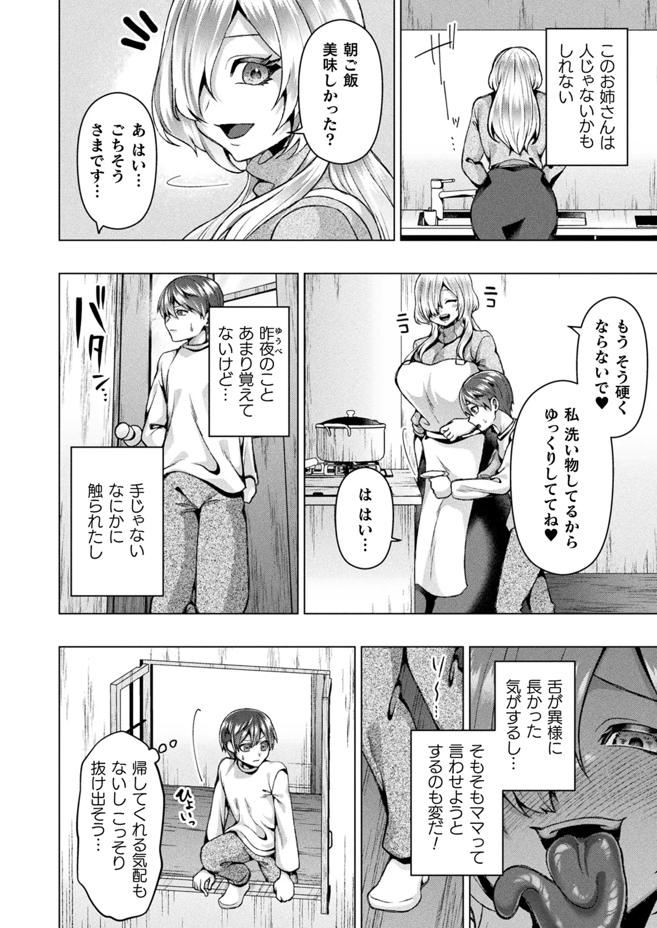หน้า 414