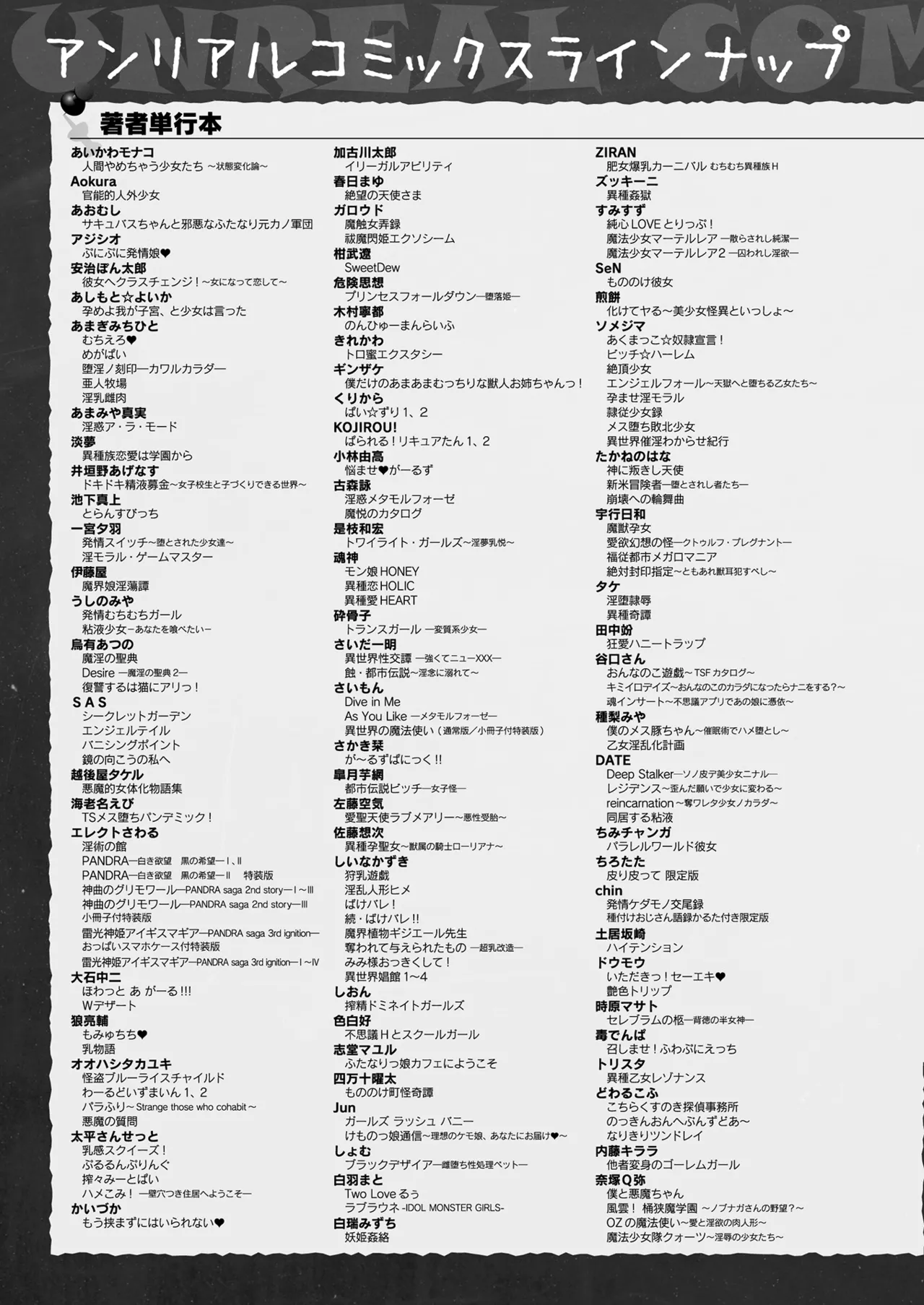หน้า 441