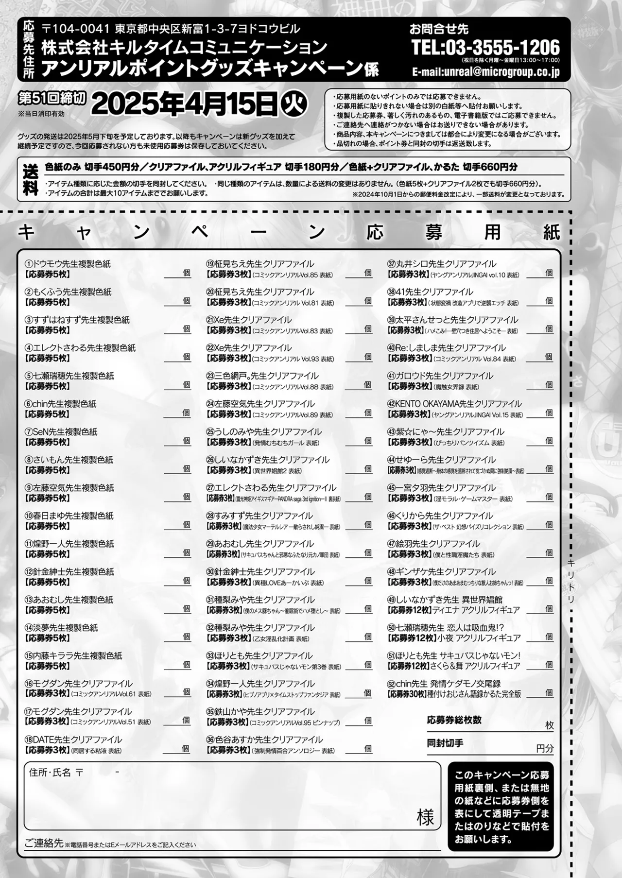หน้า 445