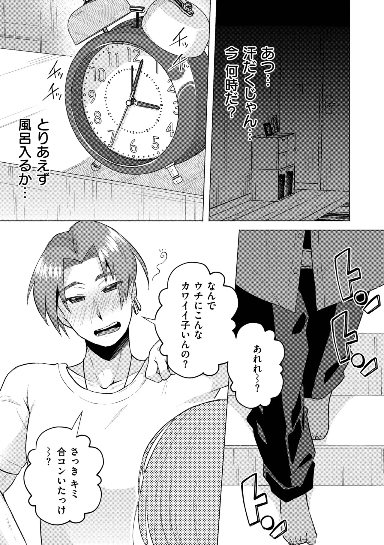 หน้า 7