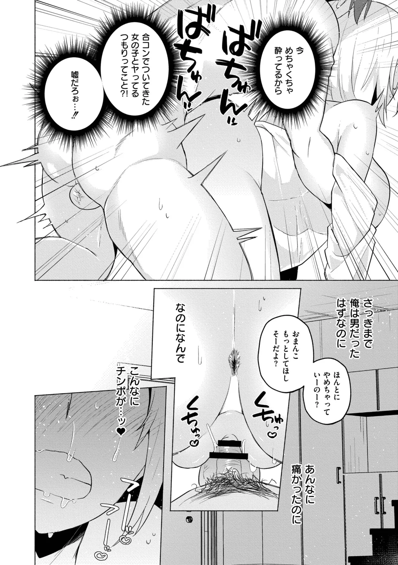 หน้า 20