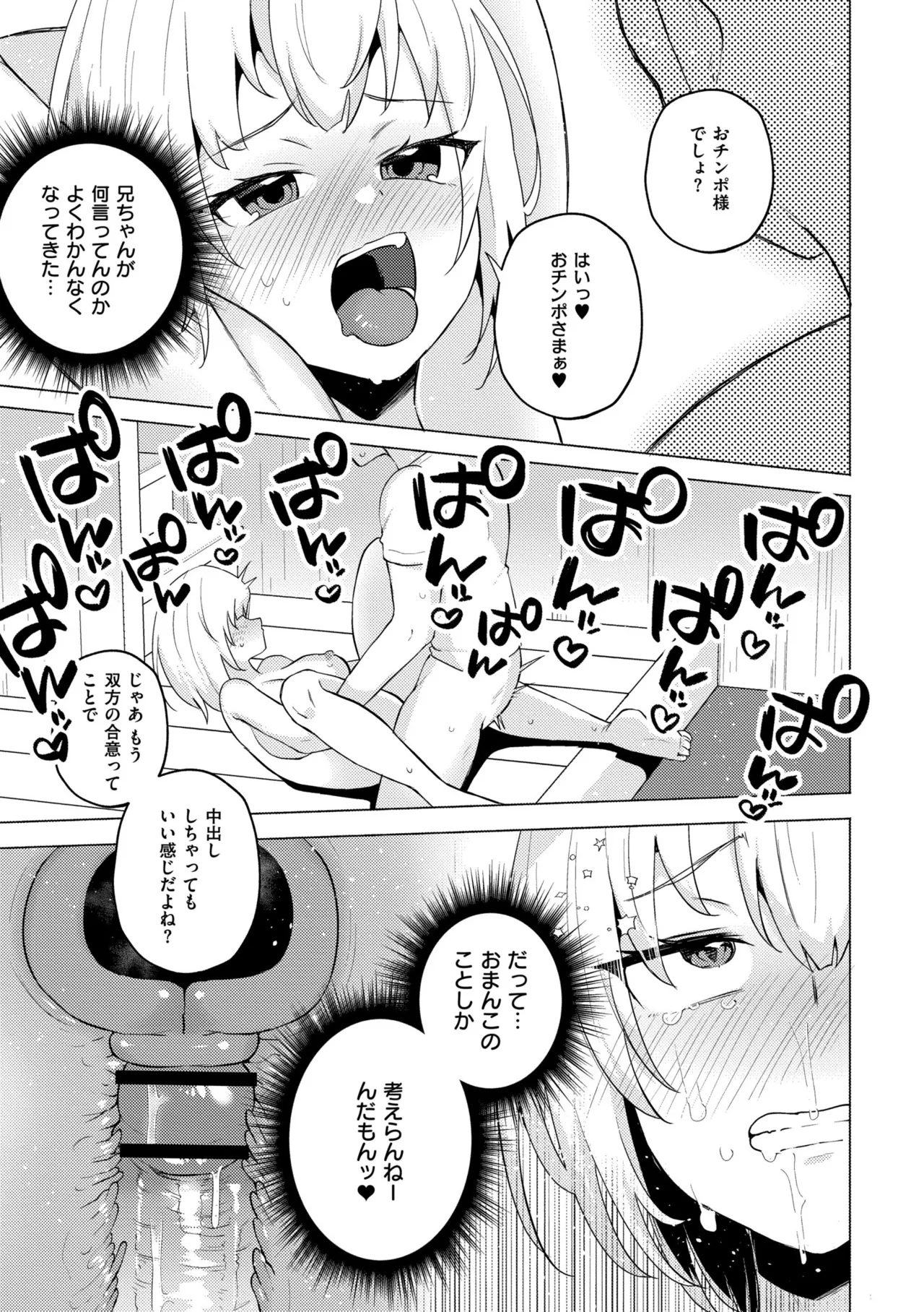 หน้า 23
