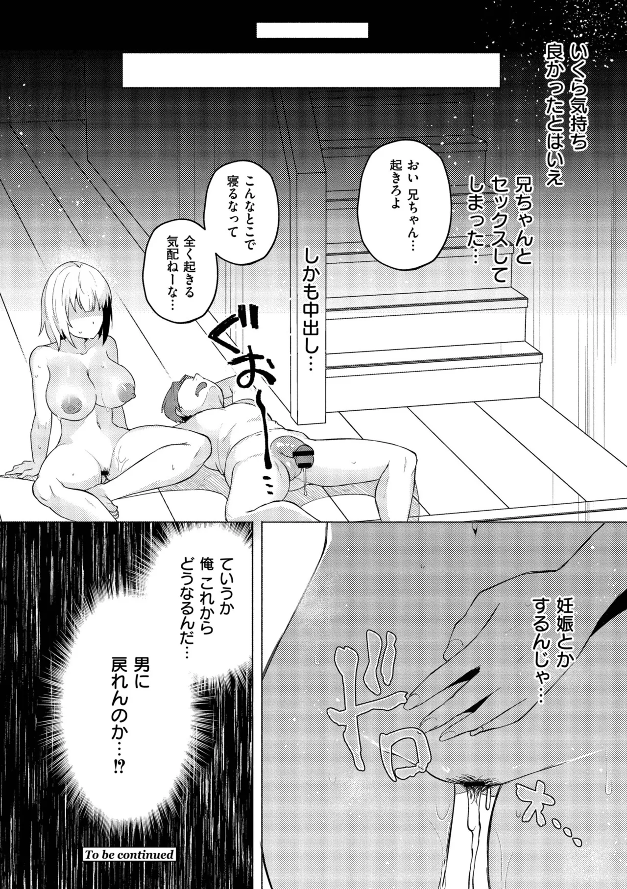 หน้า 34