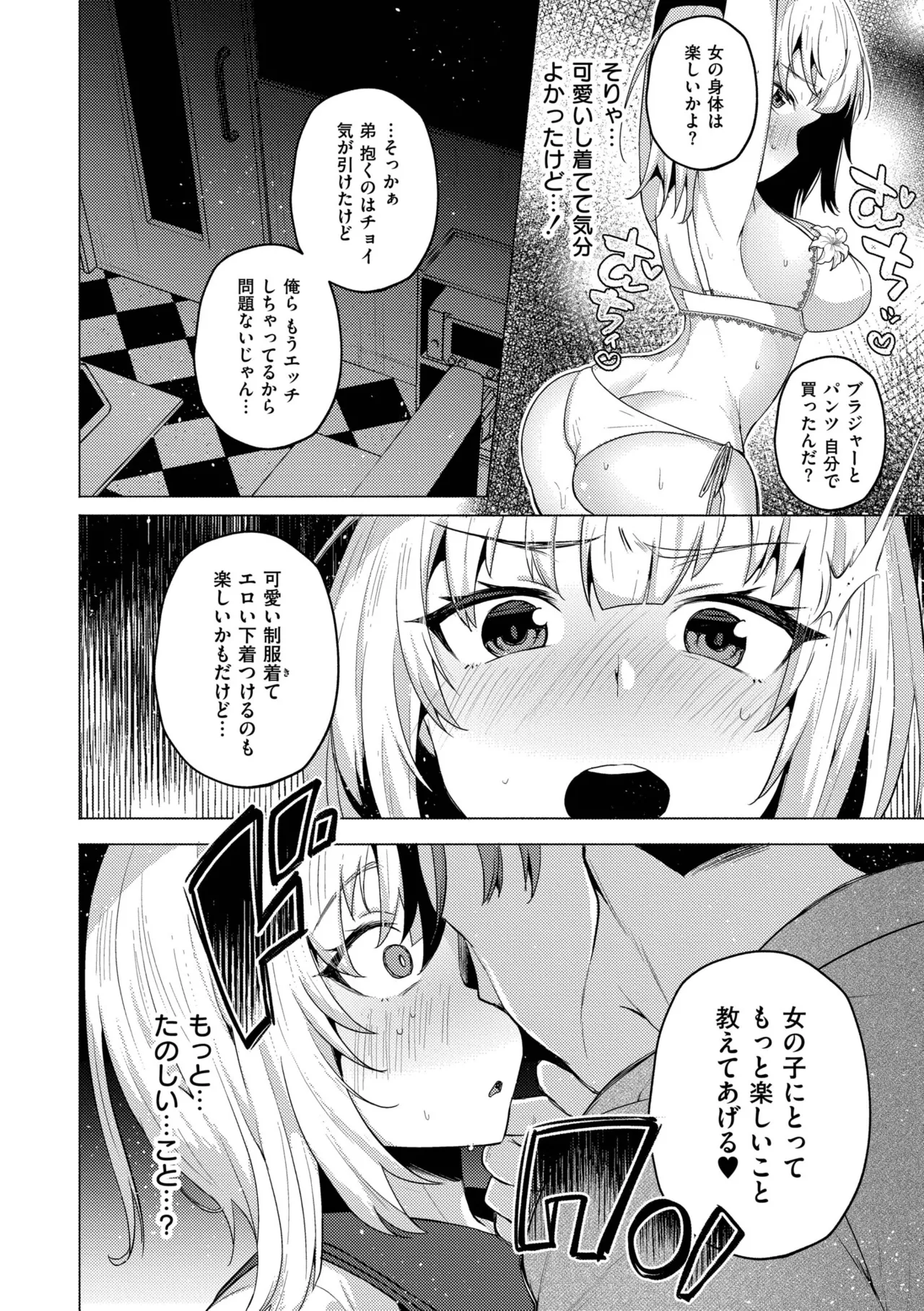 หน้า 54