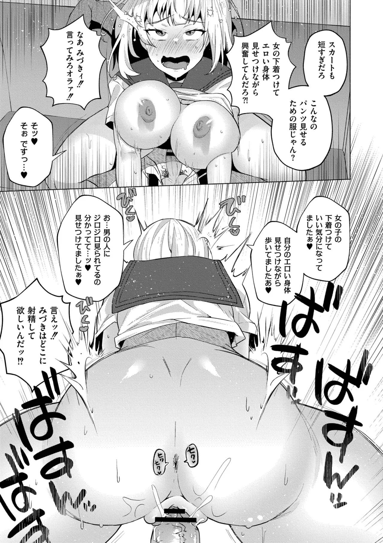 หน้า 63