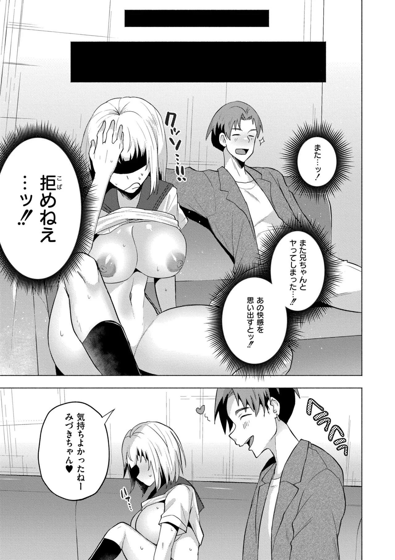 หน้า 65