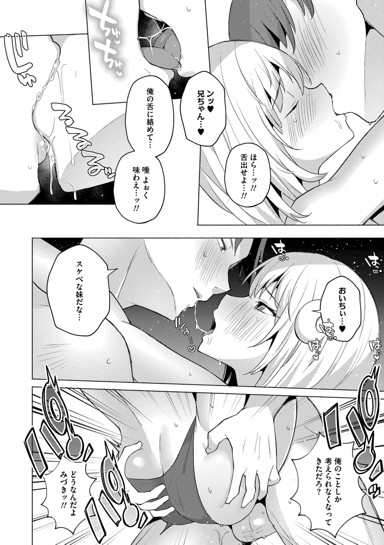 หน้า 94