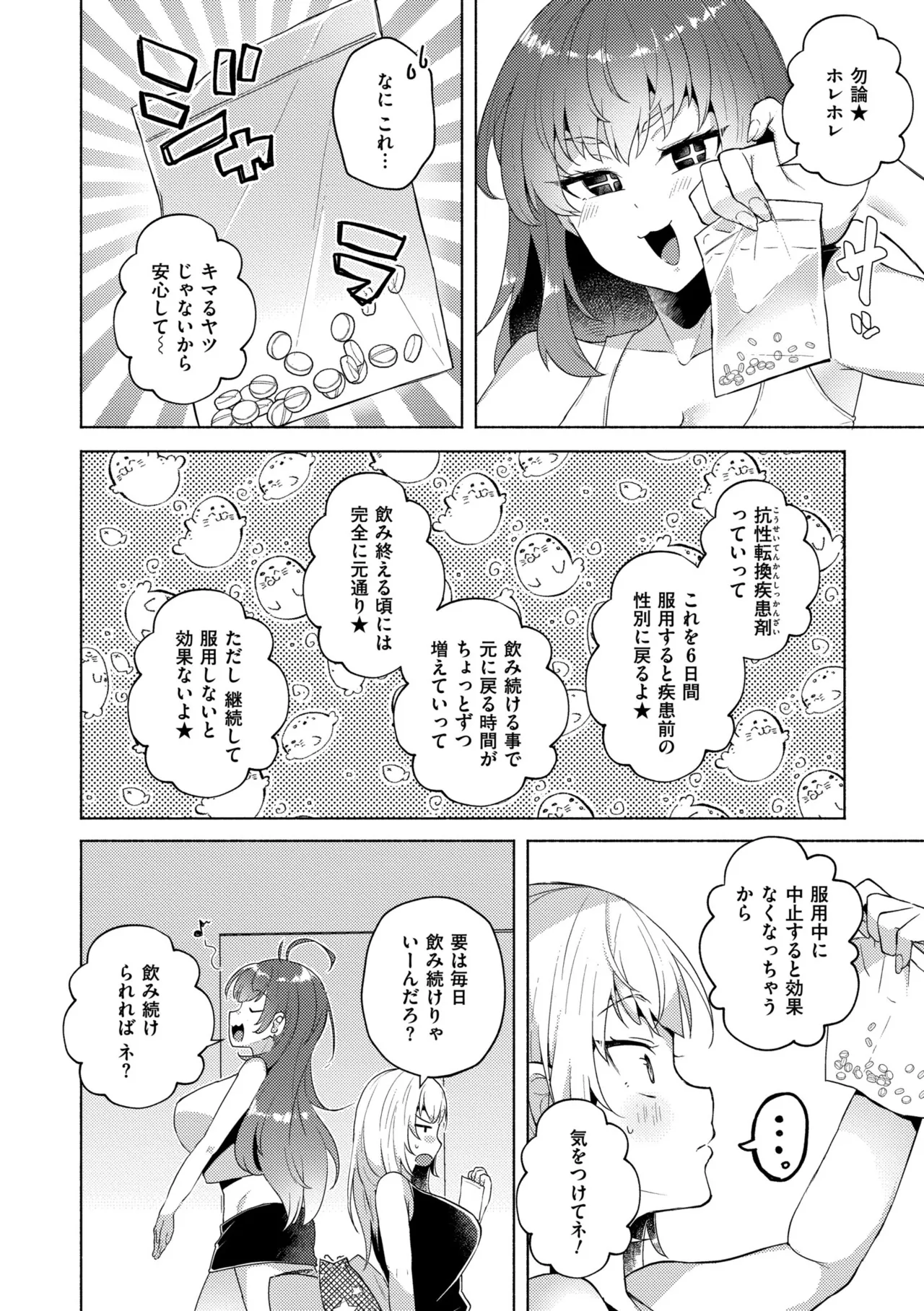 หน้า 104