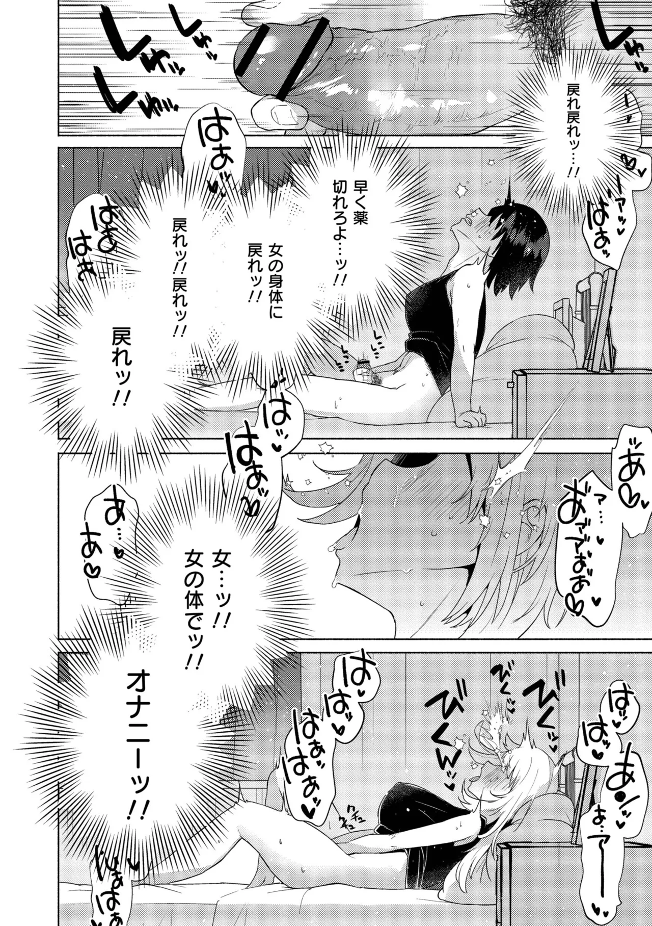 หน้า 108
