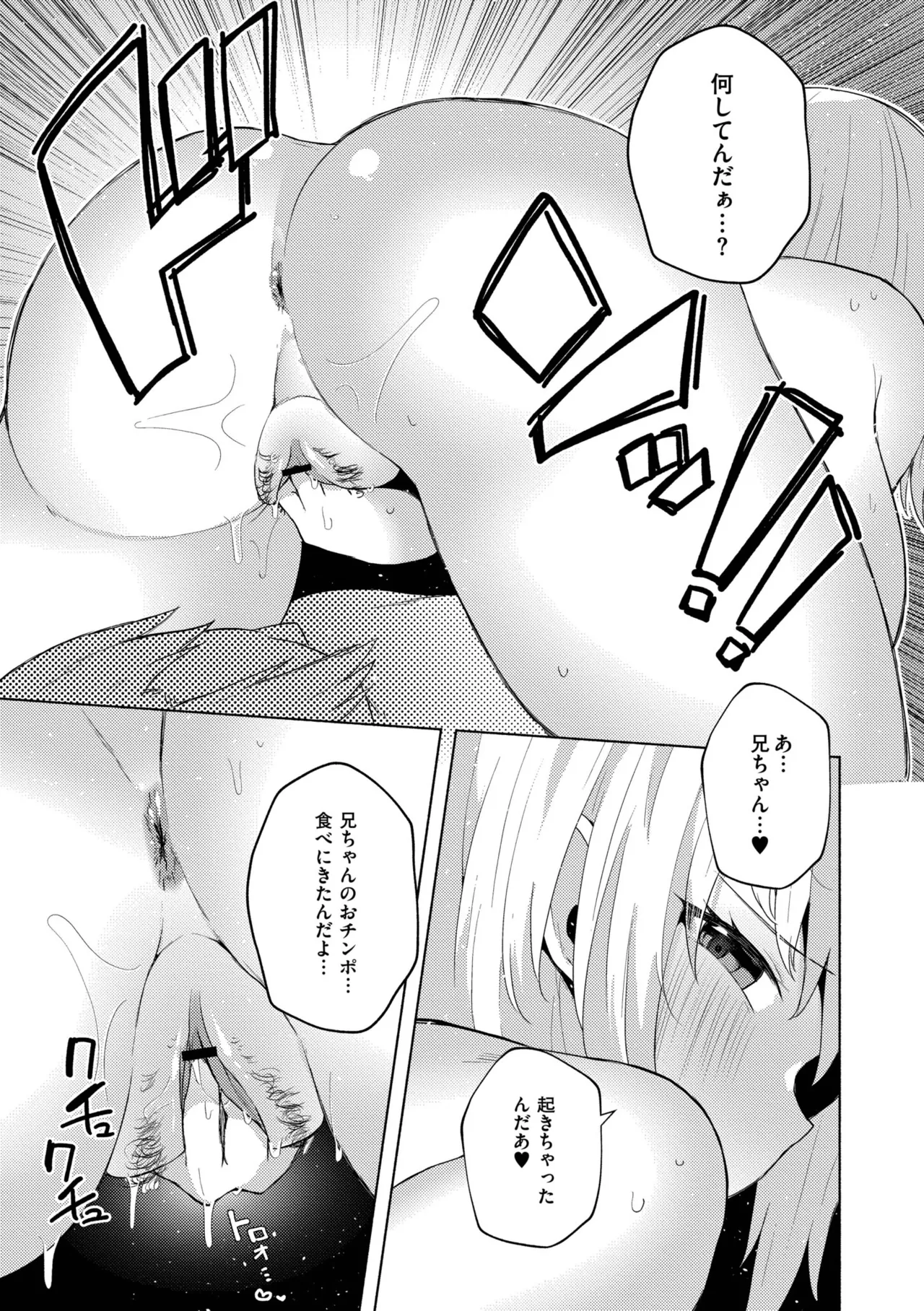 หน้า 115