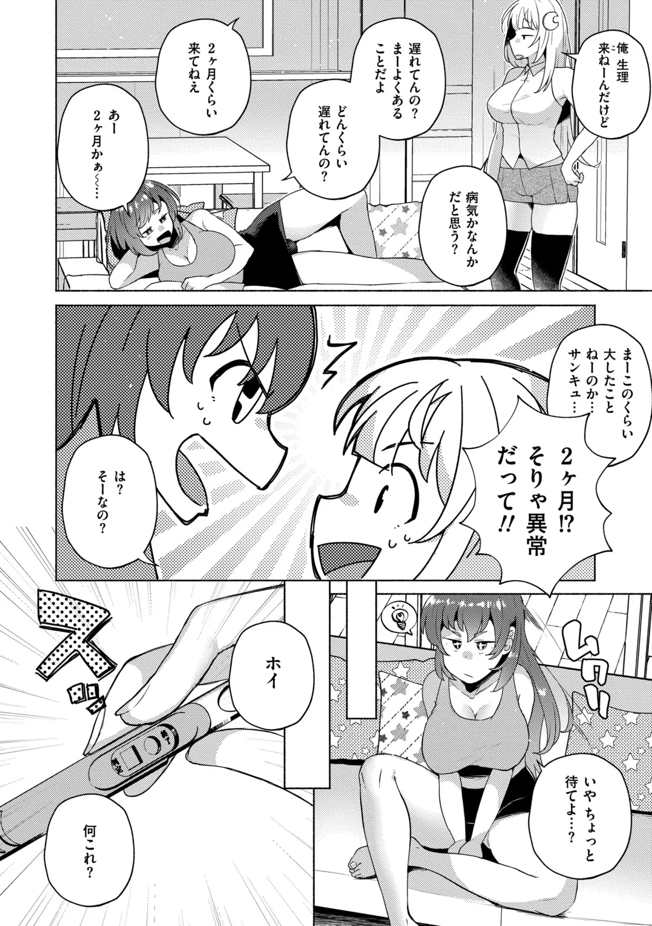 หน้า 132
