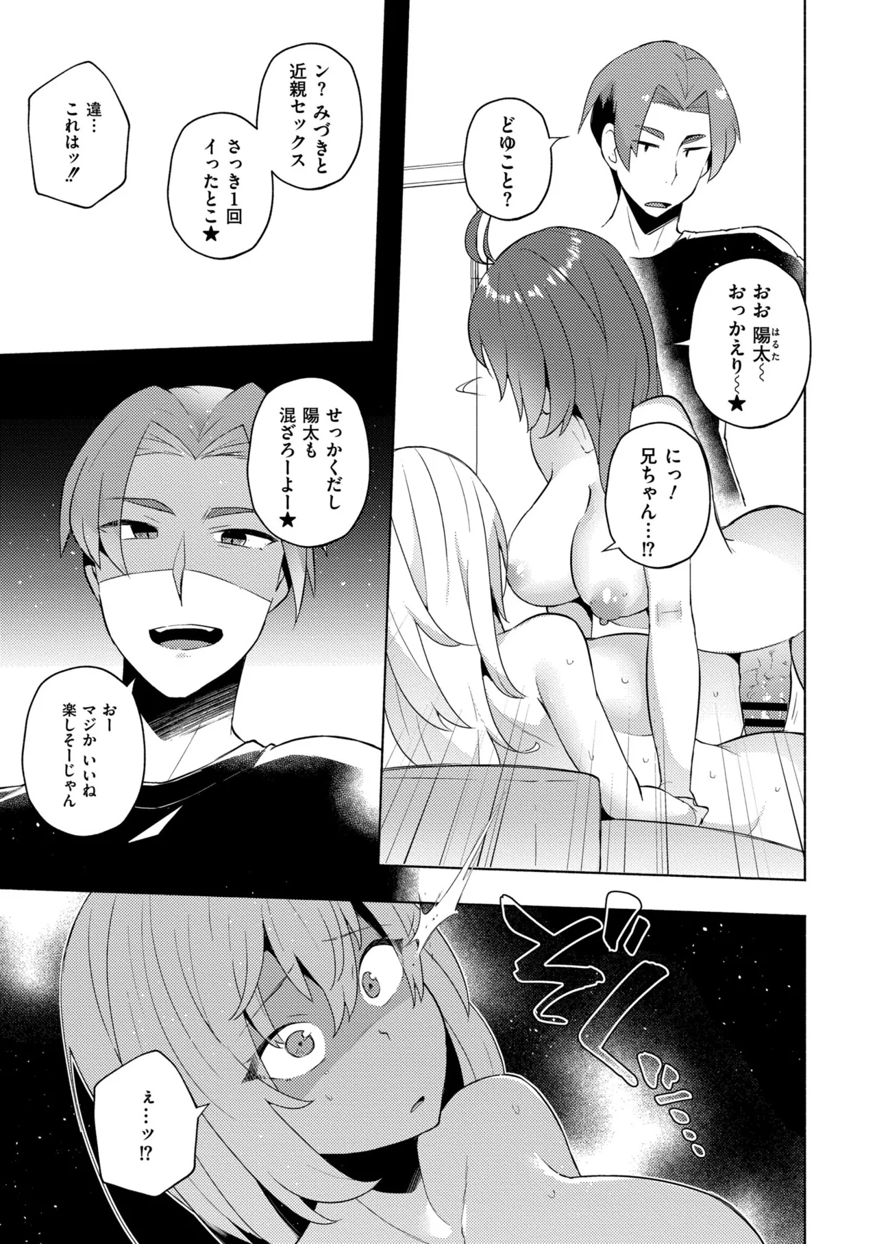 หน้า 144