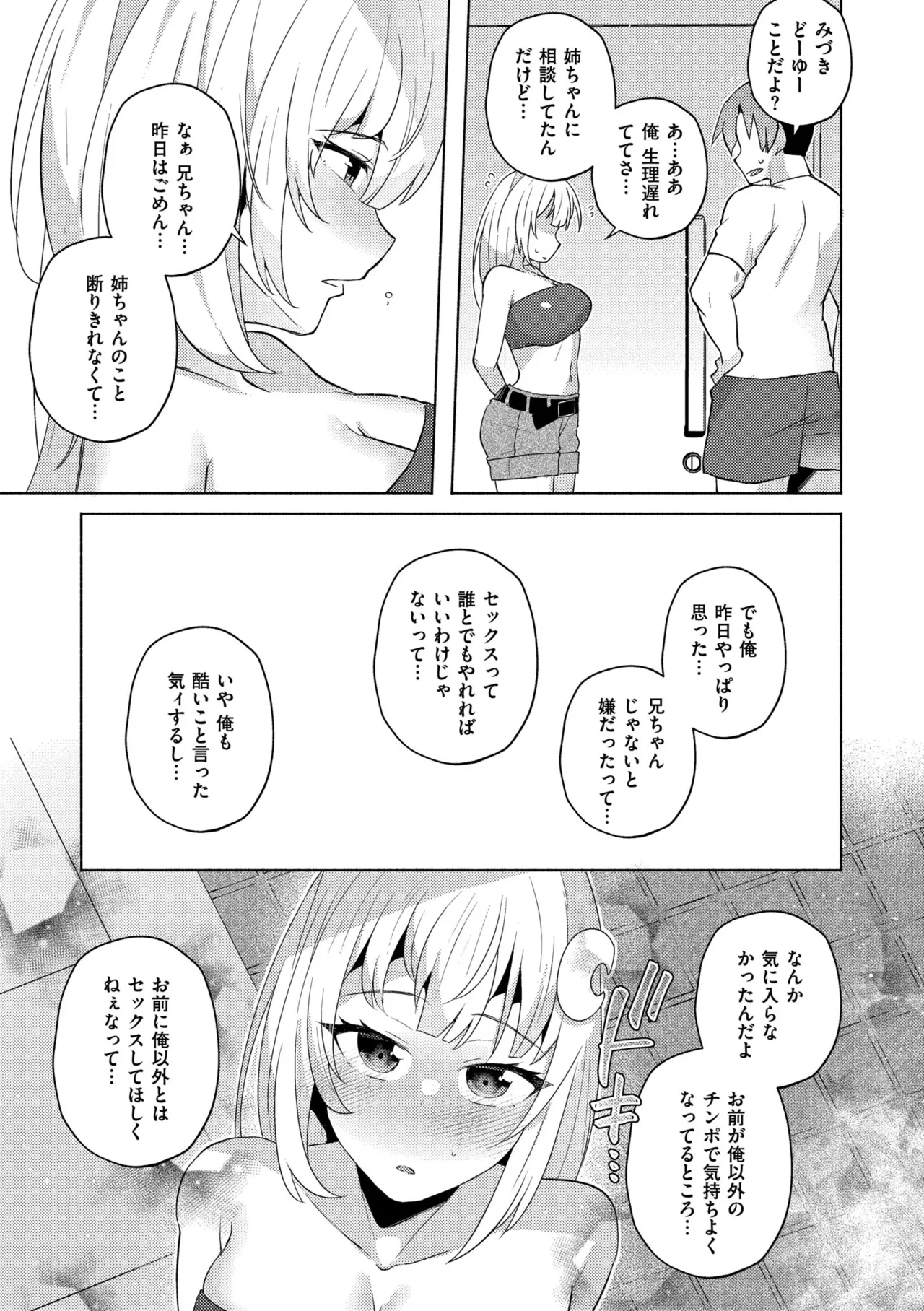 หน้า 161