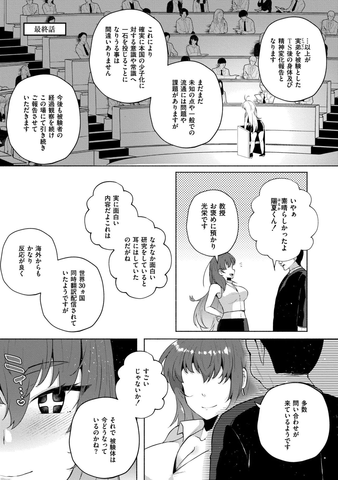 หน้า 163