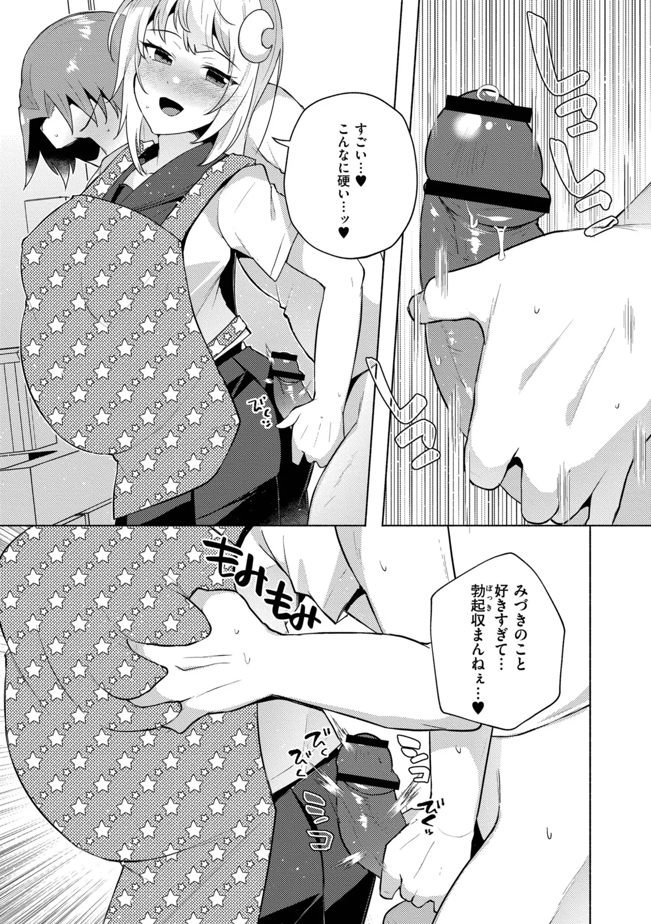 หน้า 171