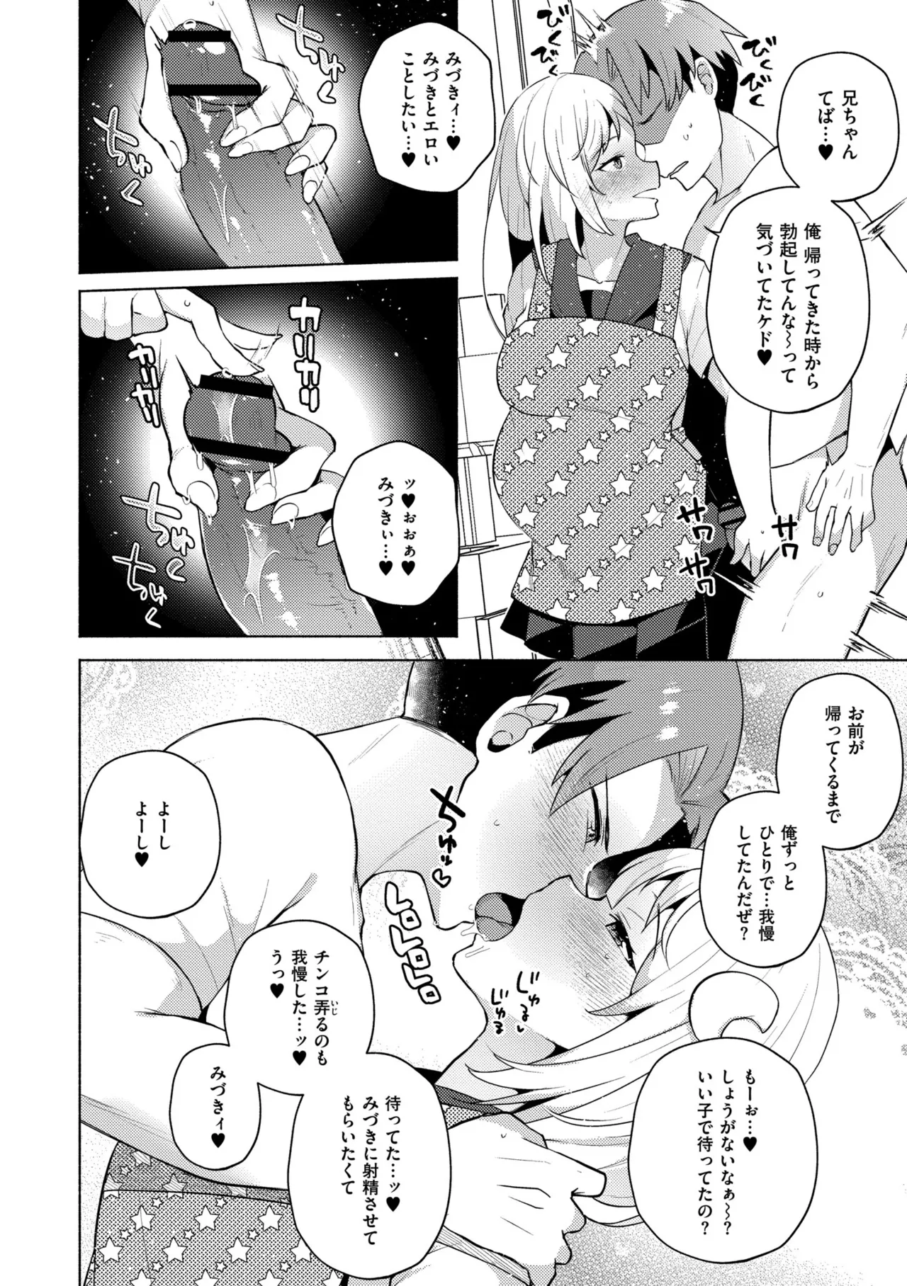 หน้า 172