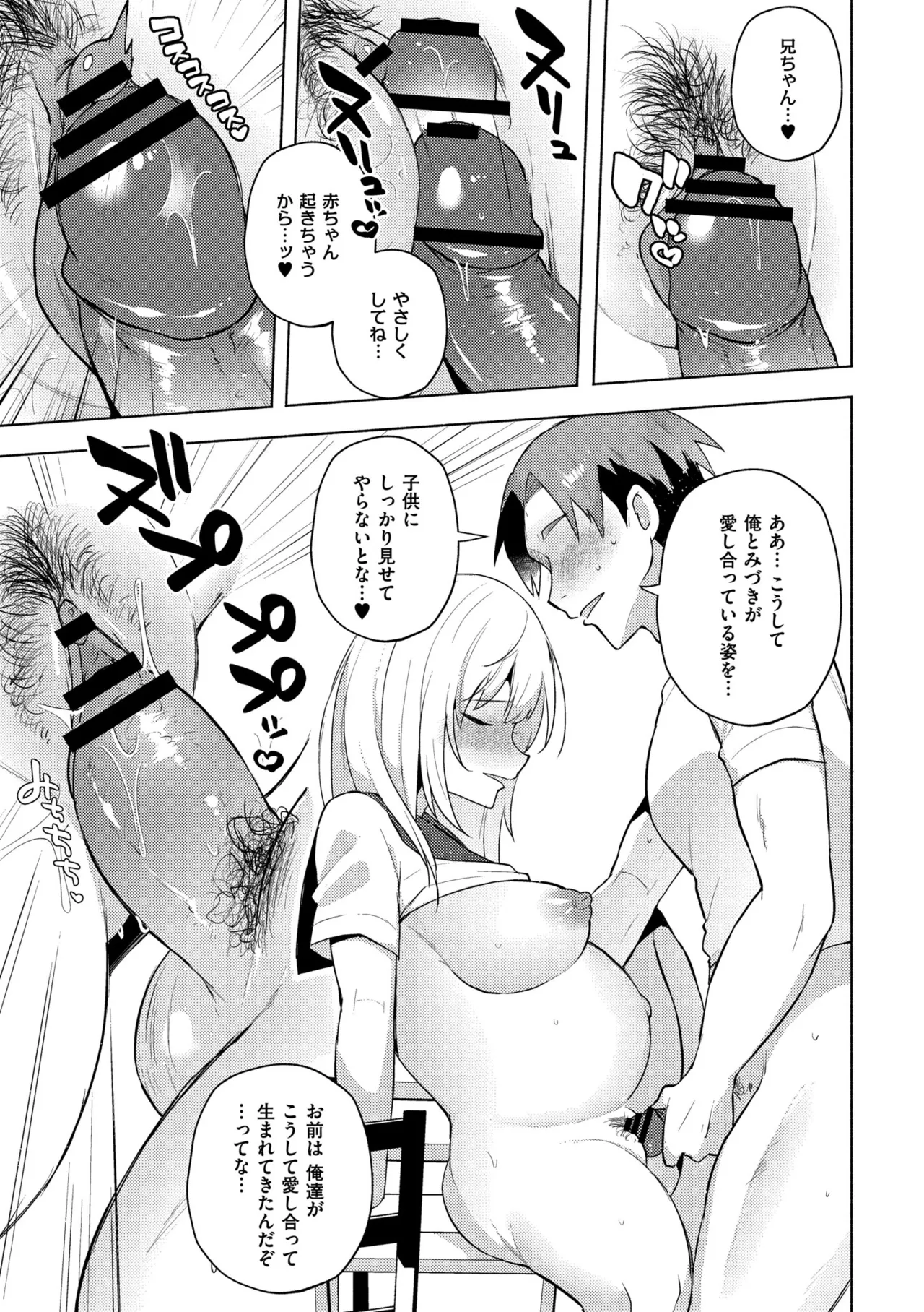 หน้า 175