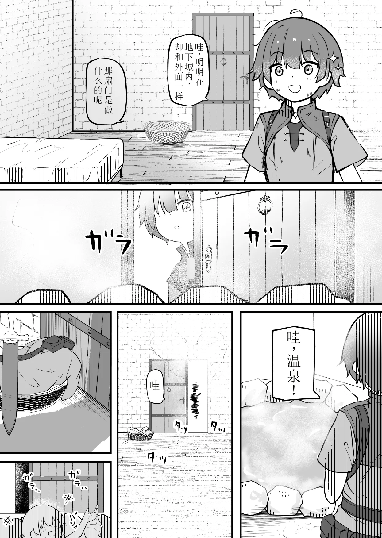 หน้า 6