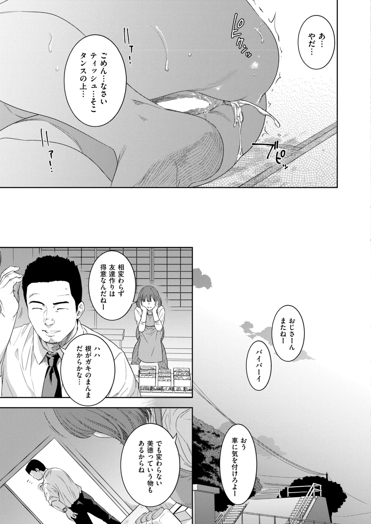 หน้า 27