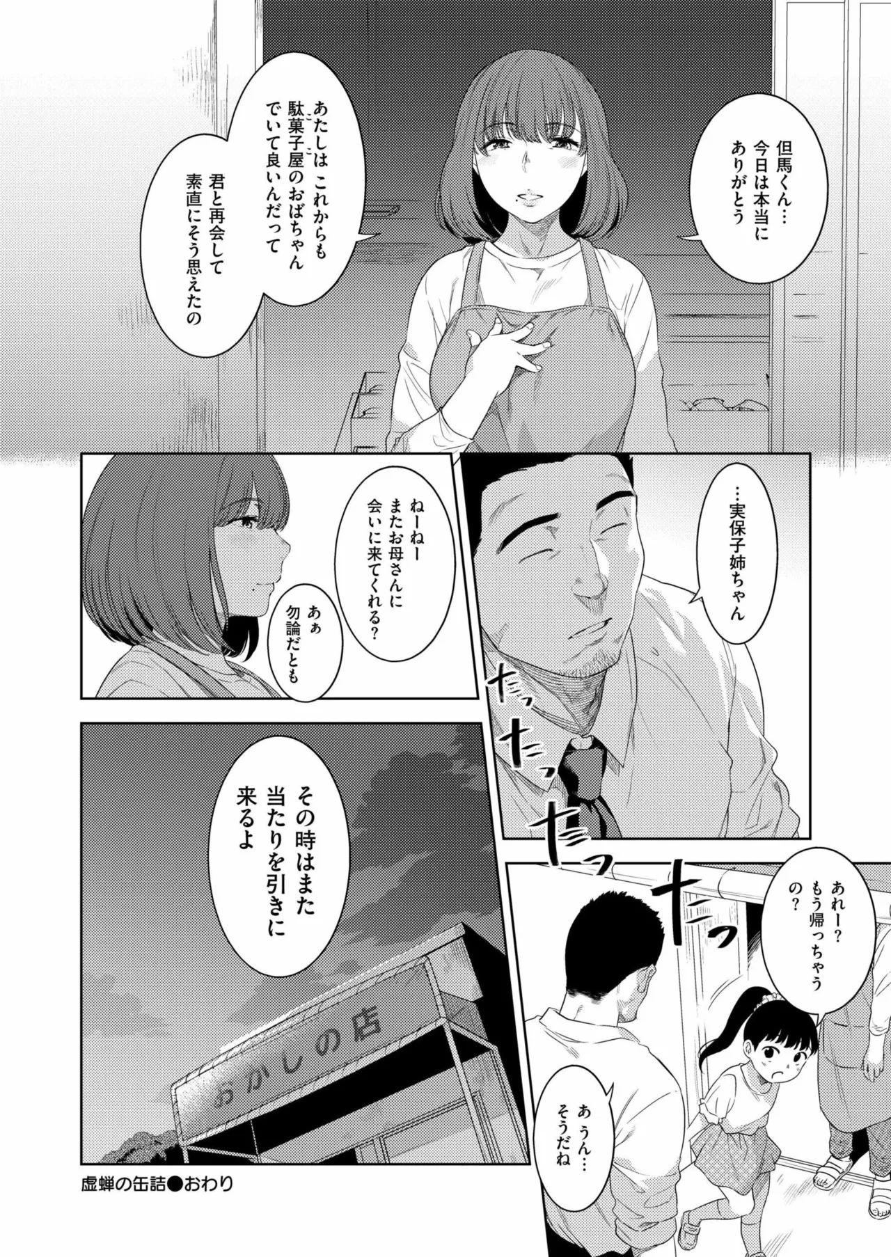 หน้า 28