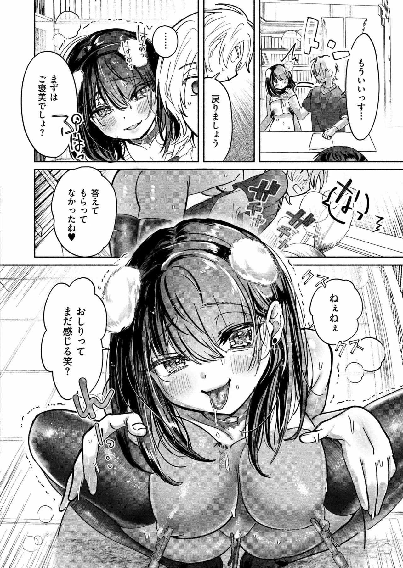 หน้า 108