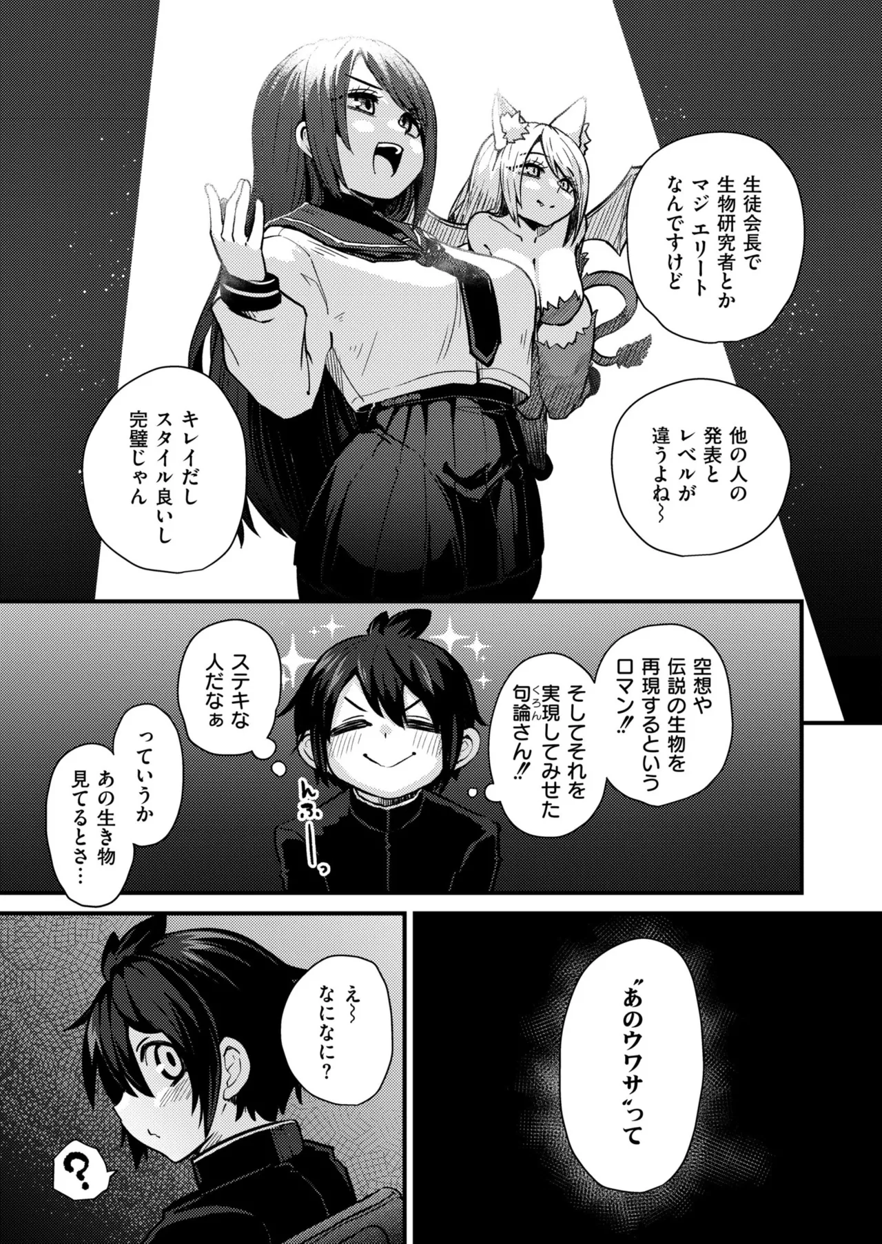 หน้า 119