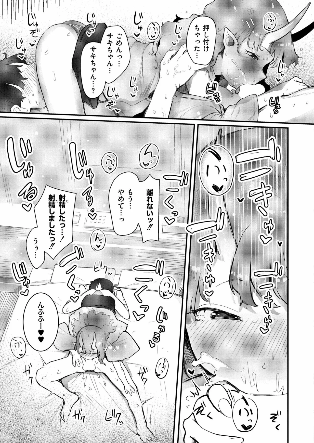 หน้า 161