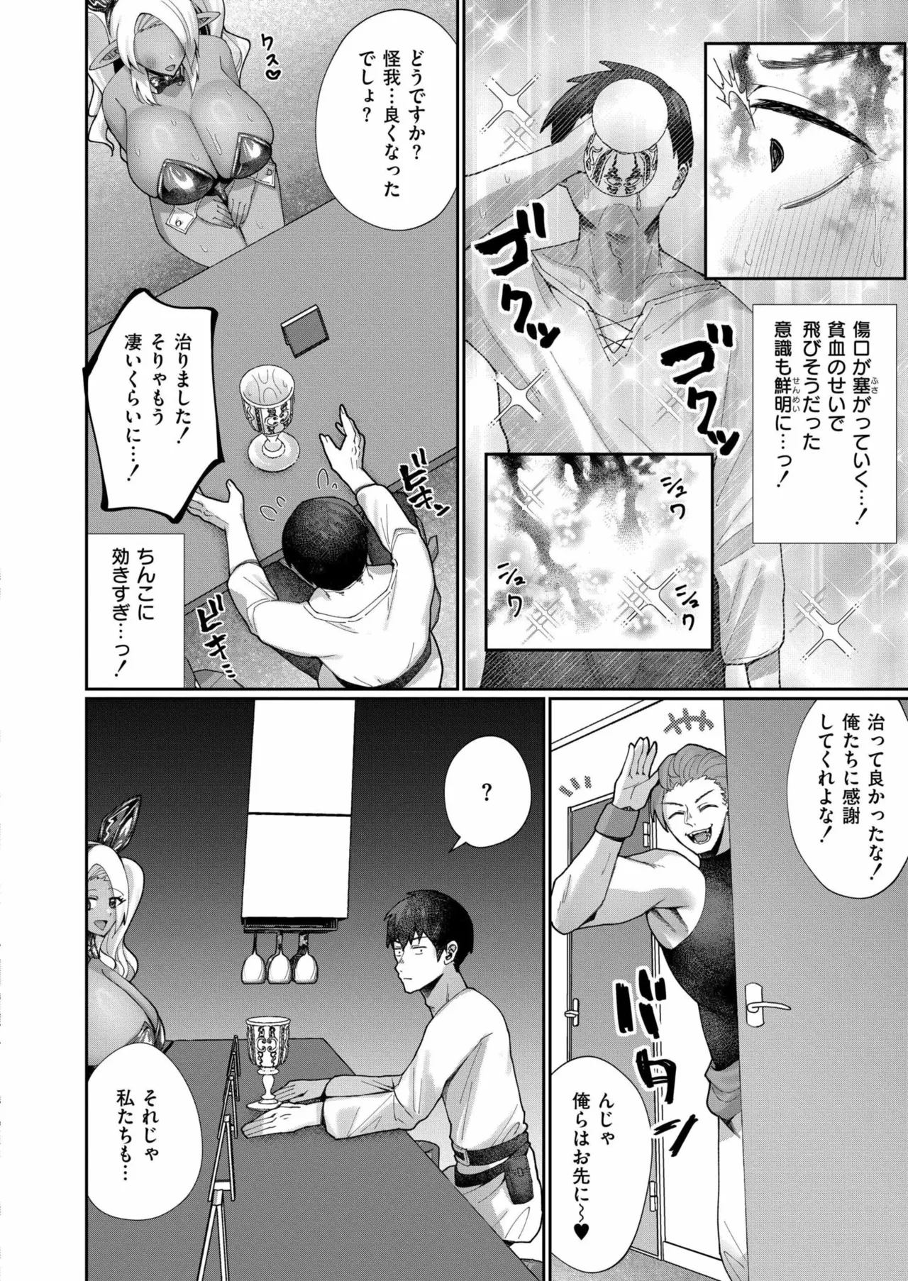 หน้า 182