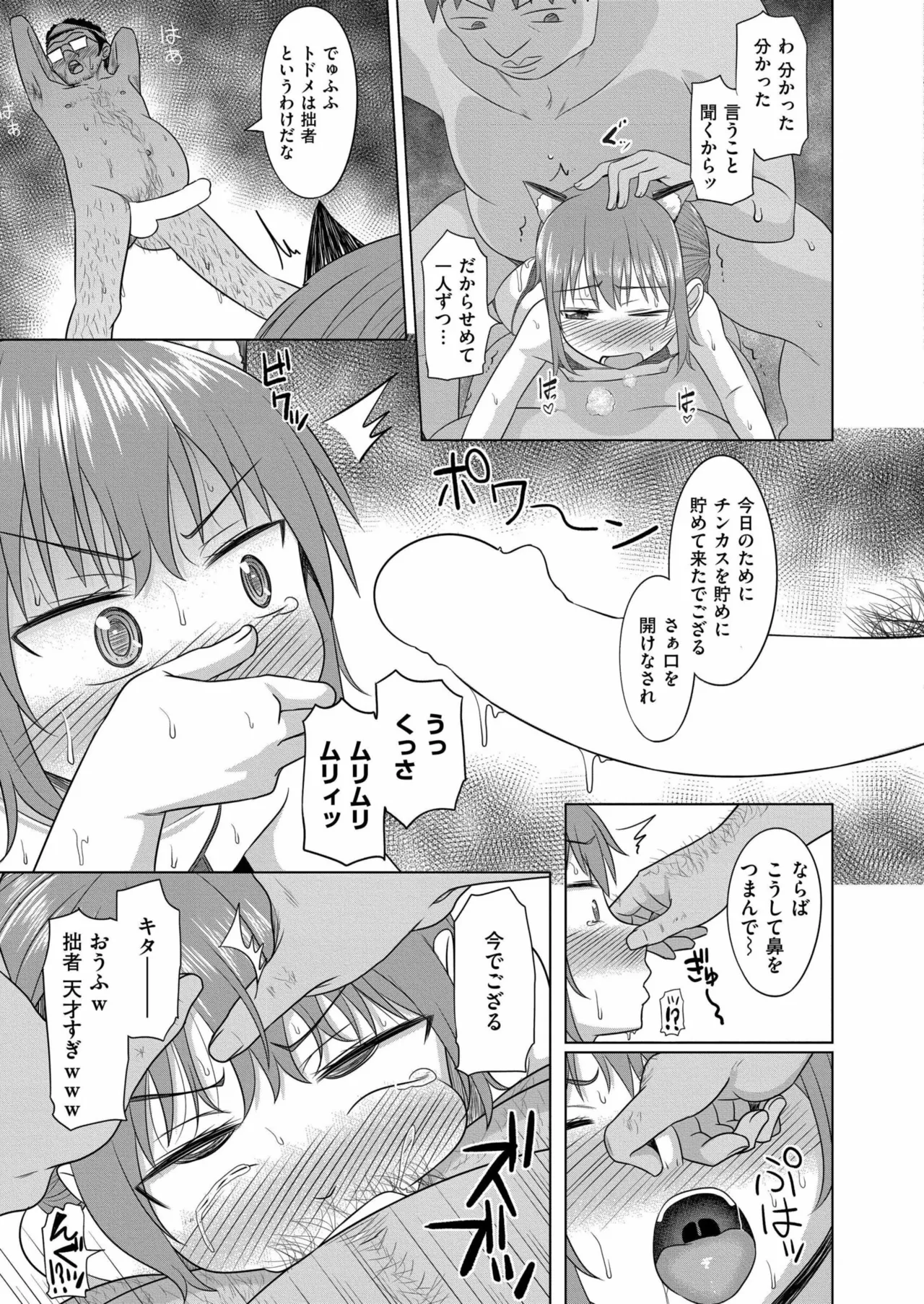 หน้า 217
