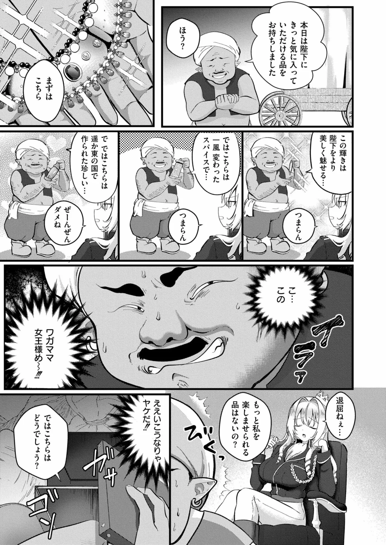 หน้า 247
