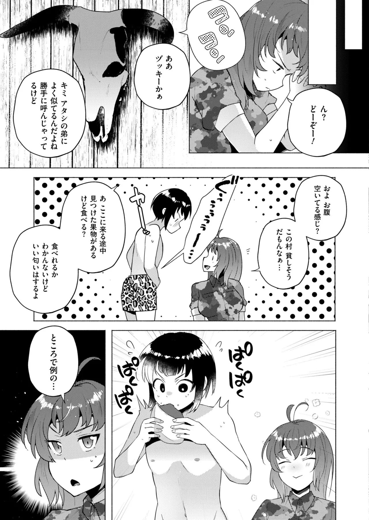 หน้า 329