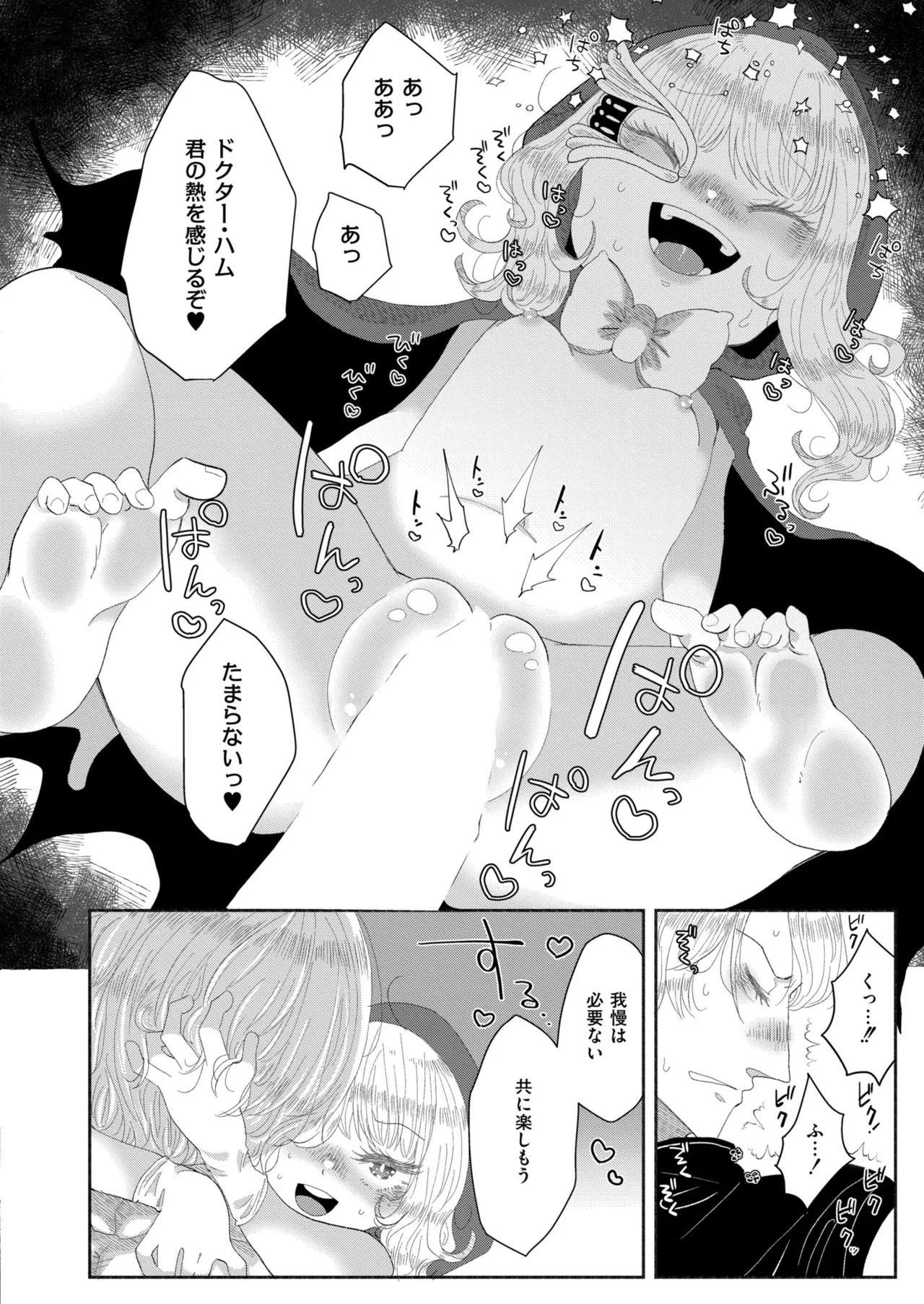 หน้า 396