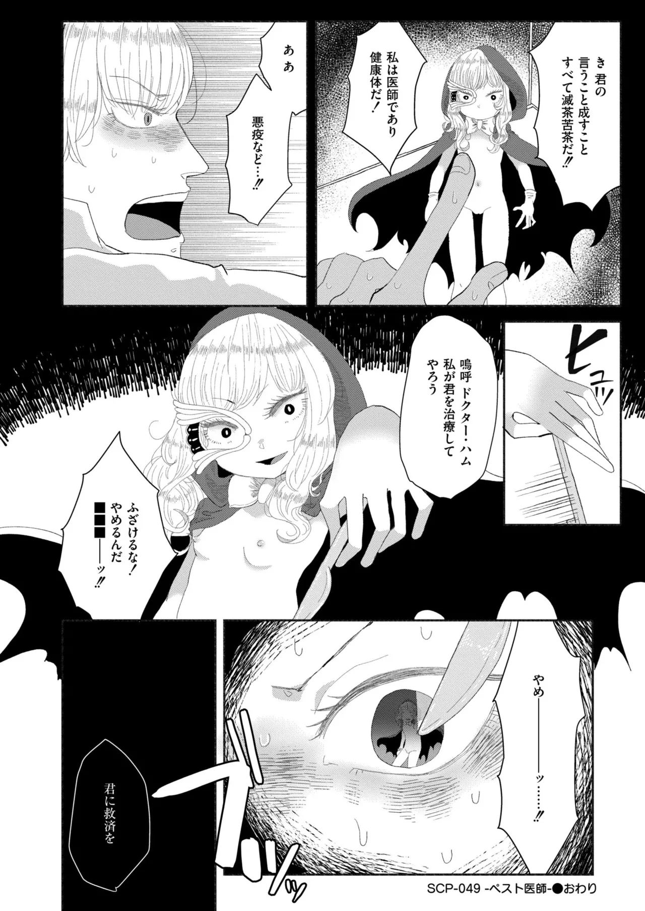 หน้า 402