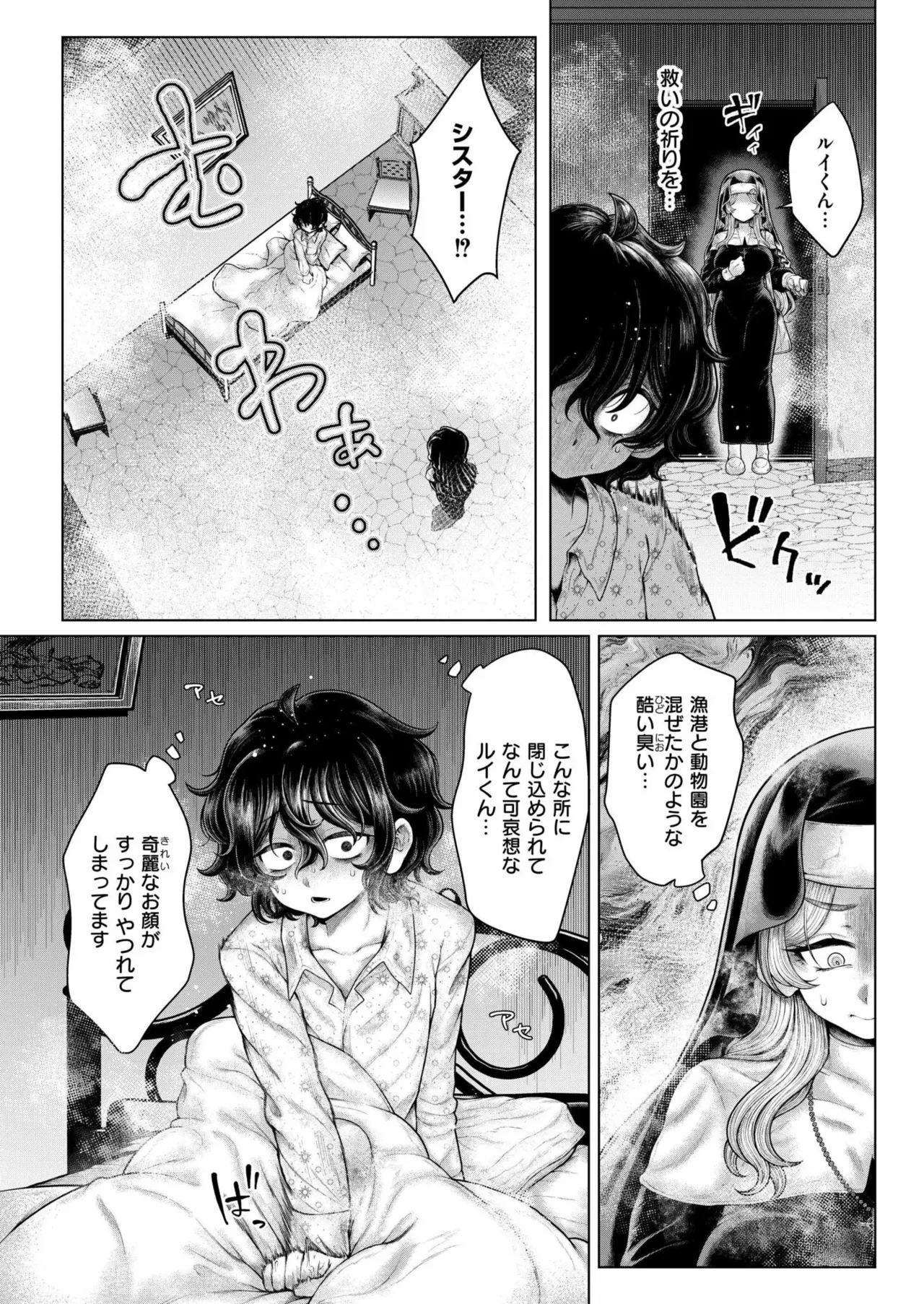 หน้า 406