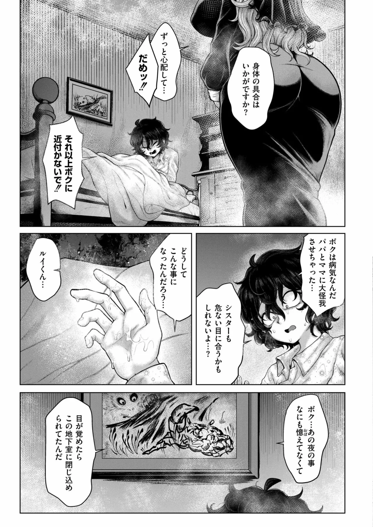 หน้า 407