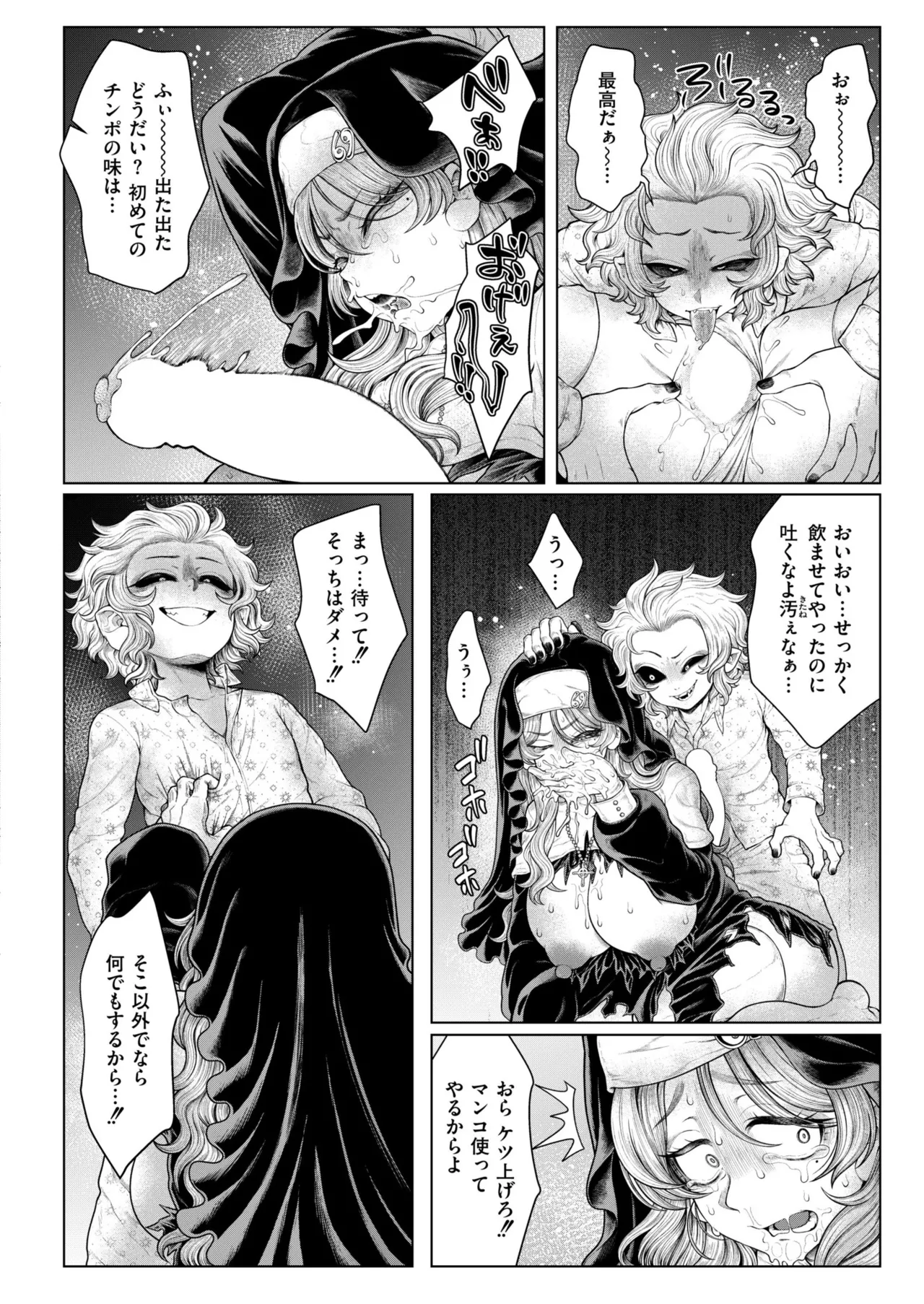 หน้า 416