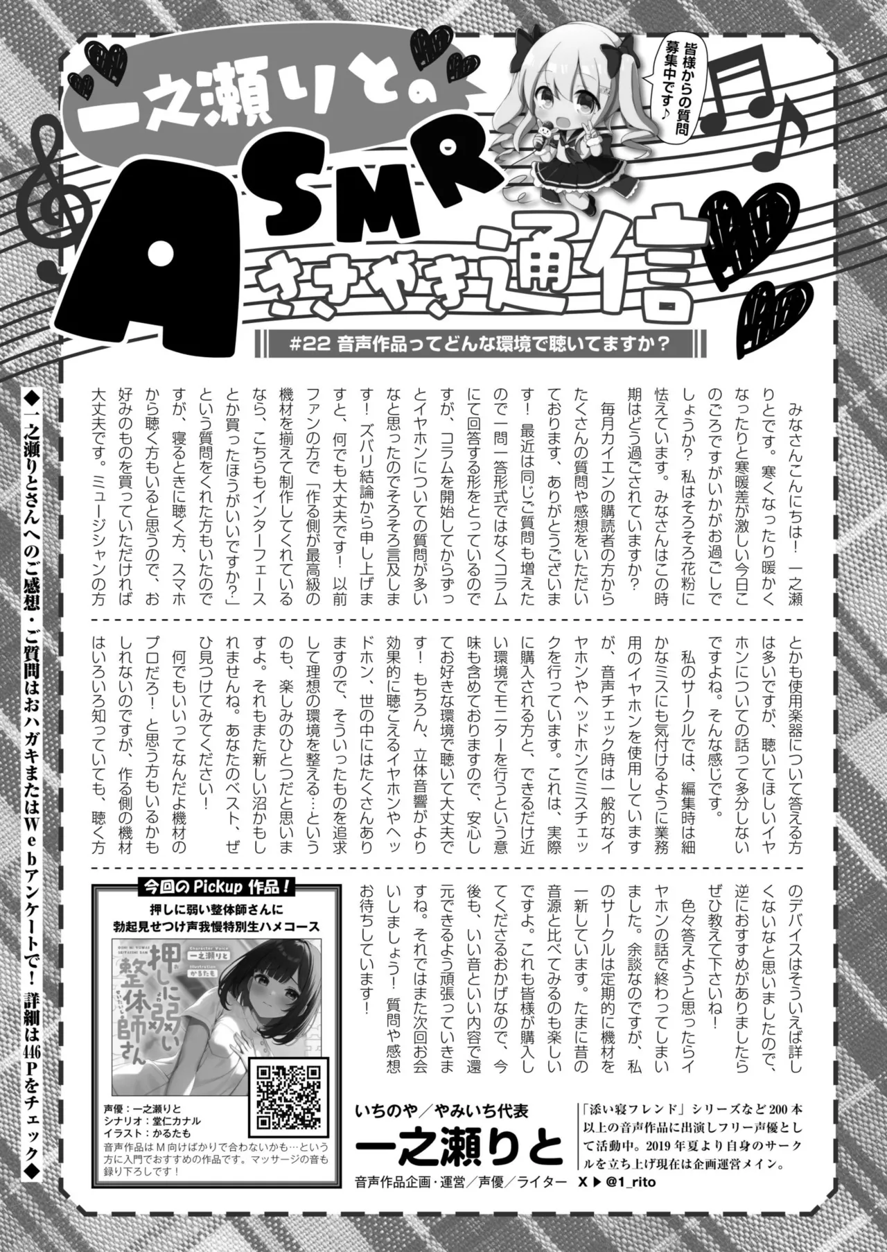 หน้า 441