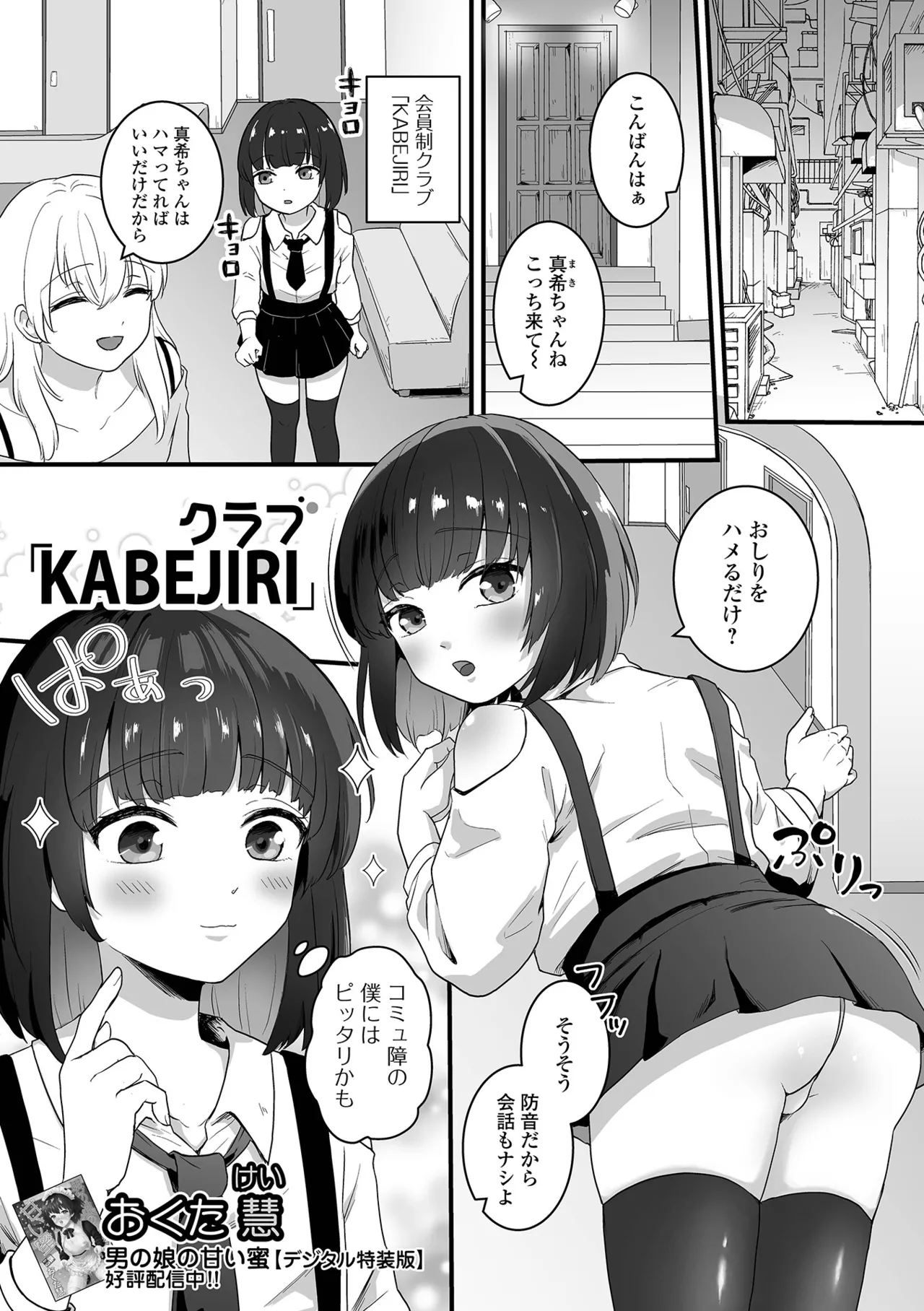 หน้า 19